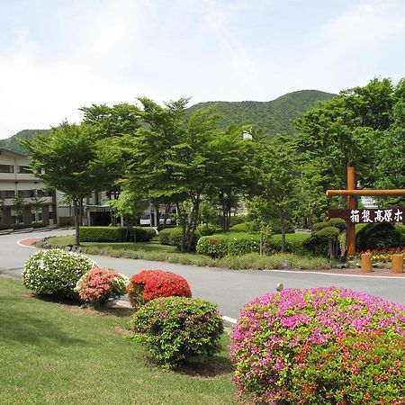 Hakone Kogen Hotel Exterior photo