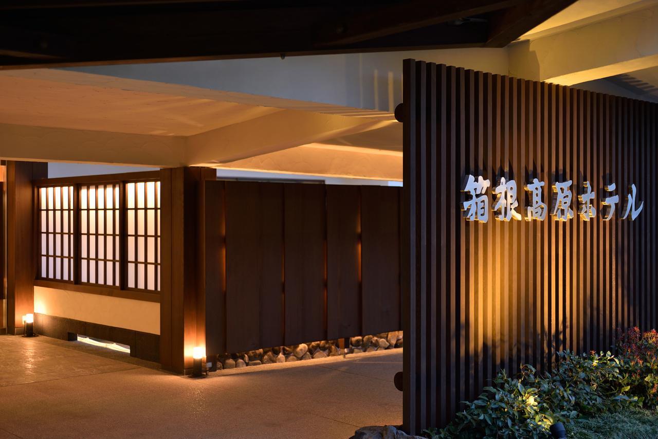 Hakone Kogen Hotel Exterior photo